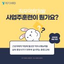 여기 HRD