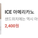 에그드랍 청라커널웨이점 이미지