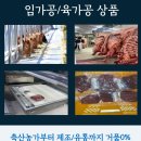 상생미트 이미지