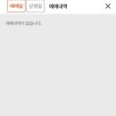 원조별미칡냉면 이미지