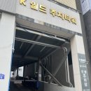 와이마트효천점 - 남구 효천2로가길 15 | 와이마트효천점