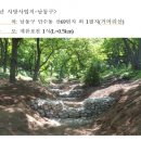 정부인천지방합동청사 이미지
