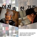 울림기획