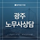 한화생명 광주사옥 이미지