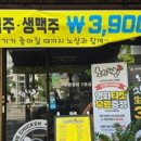 노상치킨 이미지