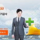 (주)창흥통신