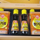 선물 받으면 기분이 좋아져요 ^^ 오뚜기 참기름 세트 이미지