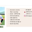 그린라이트야구캠프