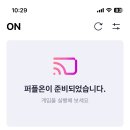 (주)펀플 이미지