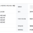 경산시립예술단 연합공연 이미지