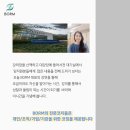 봄스마트코칭 이미지