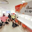 그대로푸드 이미지