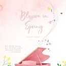 피아노숲 연주회 이미지