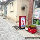 구)울릉중학교 이미지