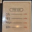 가장맛있는족발고덕