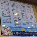 유성왕수산