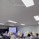 하우솔교육센터학원