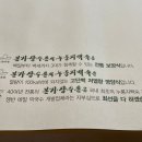 송강장수촌 이미지