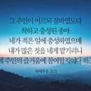 오달란트