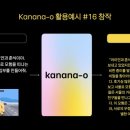 O.A테크 이미지