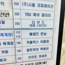 [ 방문 후기 ] - 브리또 까세로