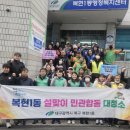 복현1동 행정복지센터 이미지