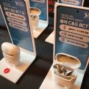 독일보청기 이미지