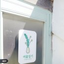 시청로 138번길 이미지