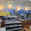 유명횟집 이미지