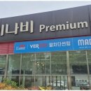 경남카서비스 이미지