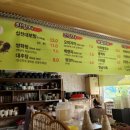마루한방찻집 이미지