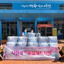 여수이불