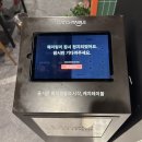 중랑구 한식 맛집 요즘 핫하다는 화로상회 웨이팅 후기