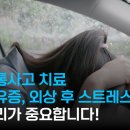 진주시원마취통증의학과의원 이미지