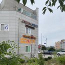 내포왕만두 네이버블로그