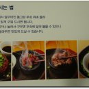 오이시 Daum카페