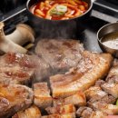 하마테이블