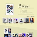 2018년 요아시스 달력 공구시작합니다. (12월25일까지) 이미지