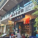 [선유도역맛집]선어수산52 세트메뉴 최고입니다