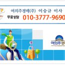 송학여인숙 이미지