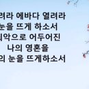 에바다