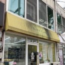 뉴식자재마트 | 동두천 디저트 추천, 가히케이크 포장 솔직후기