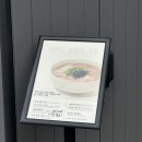 돼지공탕하우 이미지