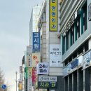 아이오치과의원 | 3월 이슈 | 사랑니 발치 수면마취 후기 (feat 치과공포증)