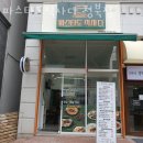 파리바게뜨평택청북점 네이버블로그