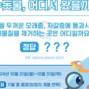 안산시상하수도사업소 이미지