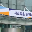 예감씽크 | Road to Mthink, In Mthink - M씽크 3기 활동후기
