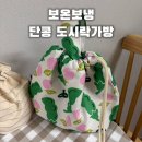 단콩 | [보온·보냉백 추천] 단콩 도시락가방 후기 💛