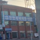 창명치과의원 이미지