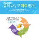 Enjoy(엔조이) 이미지